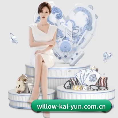 开云的故事(Kaiyun)